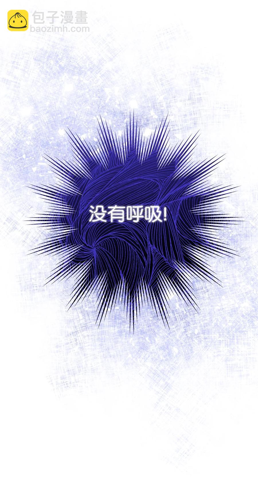 16 甲板上的死尸(1/3)-第17话