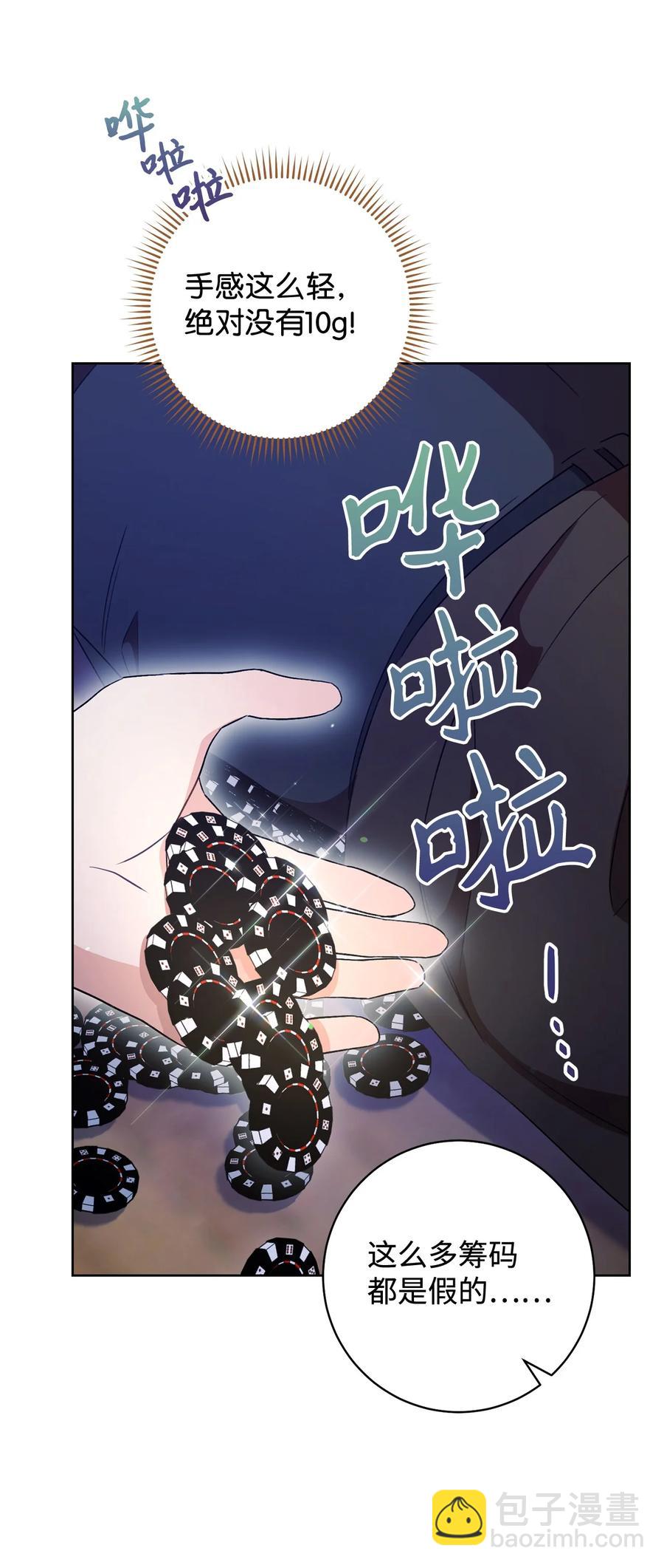 16 甲板上的死尸(1/3)-第17话