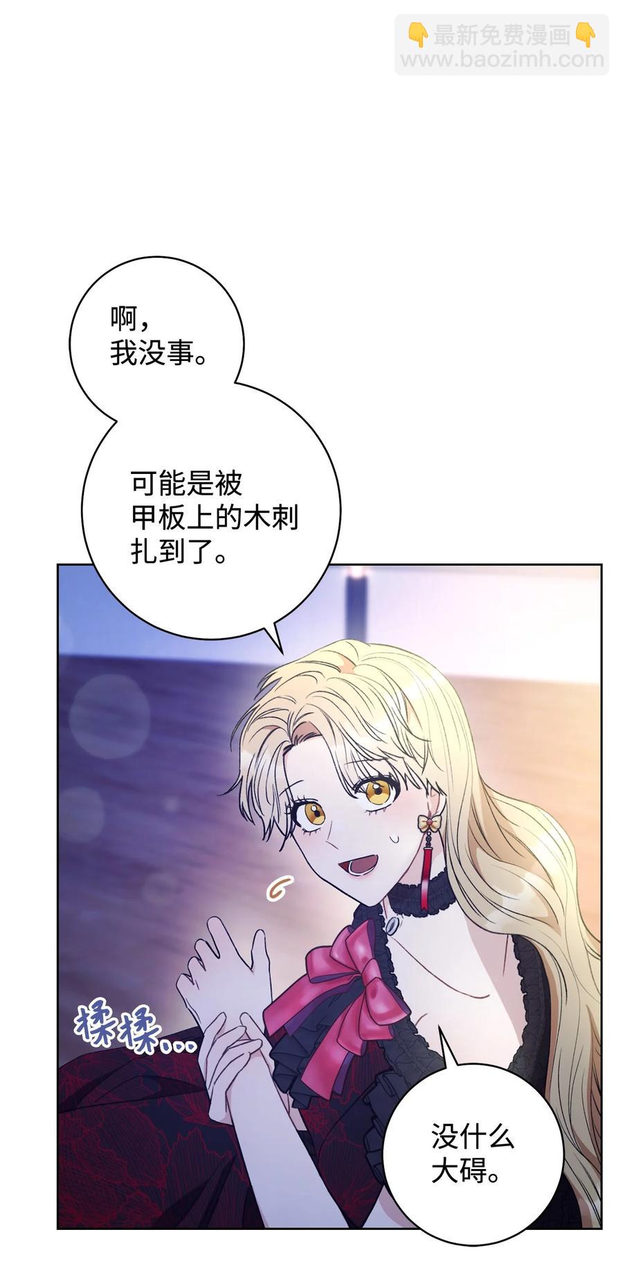 16 甲板上的死尸(1/3)-第17话