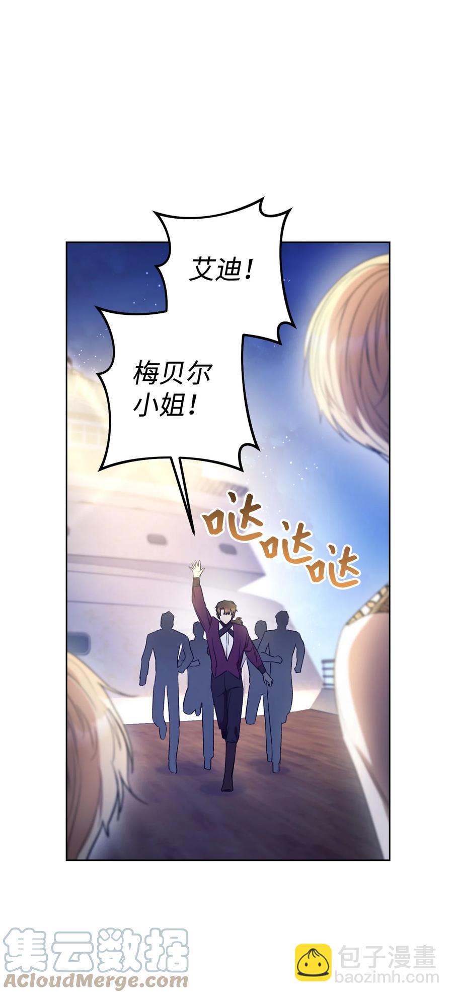 16 甲板上的死尸(1/3)-第17话