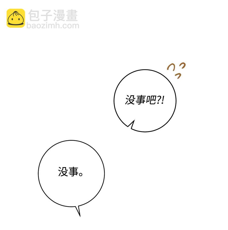 16 甲板上的死尸(1/3)-第17话