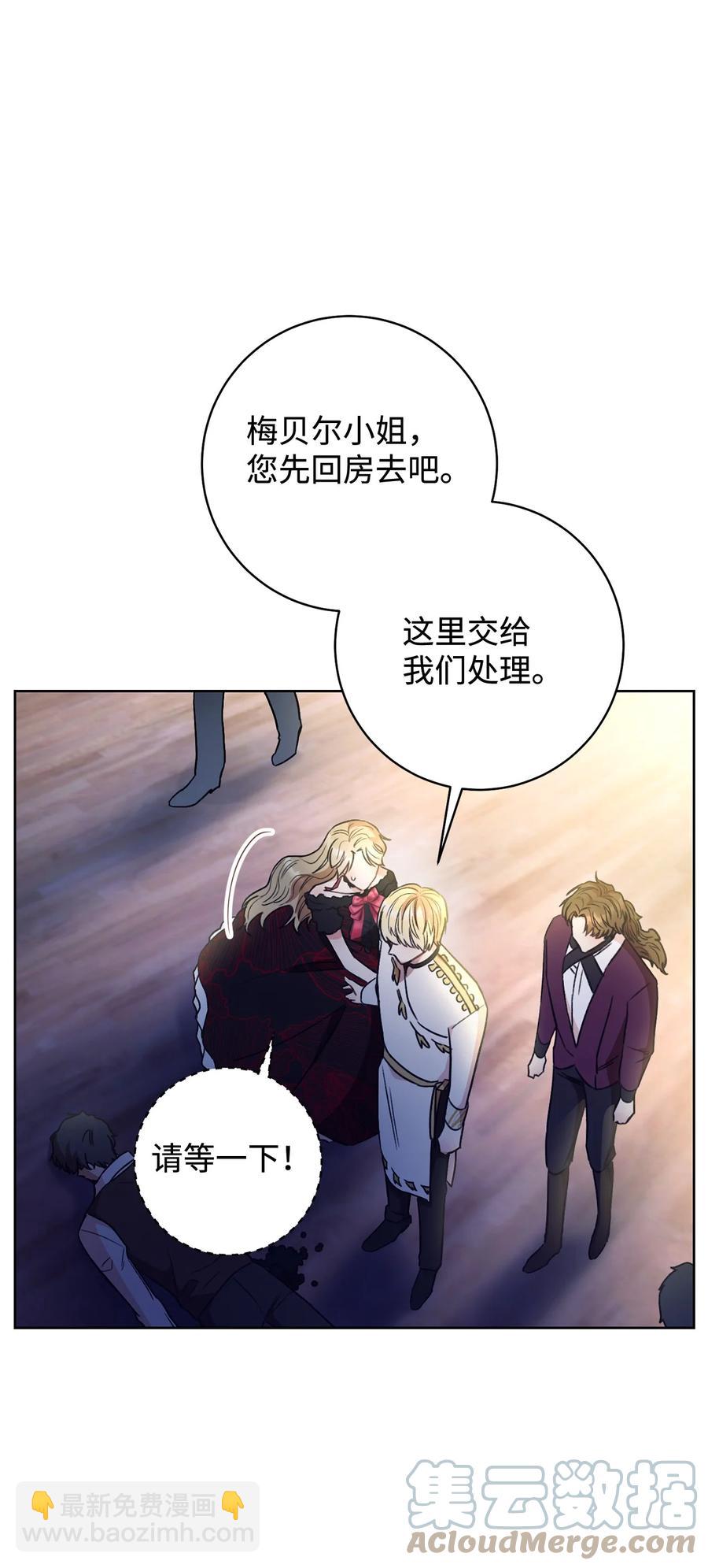 16 甲板上的死尸(1/3)-第17话