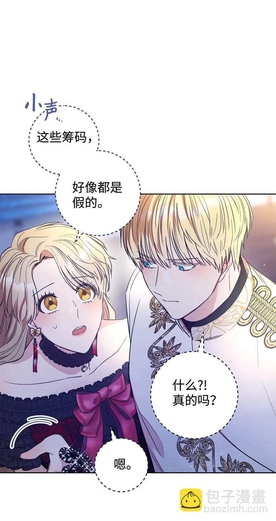 16 甲板上的死尸(1/3)-第17话