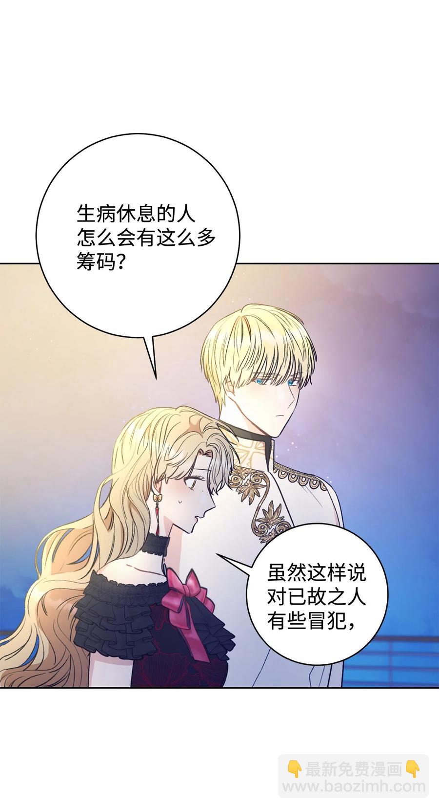 16 甲板上的死尸(1/3)-第17话