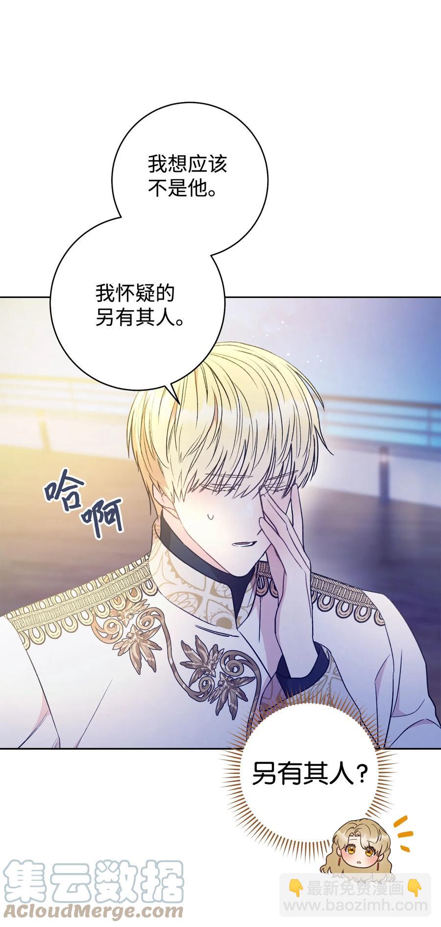 16 甲板上的死尸(1/3)-第17话