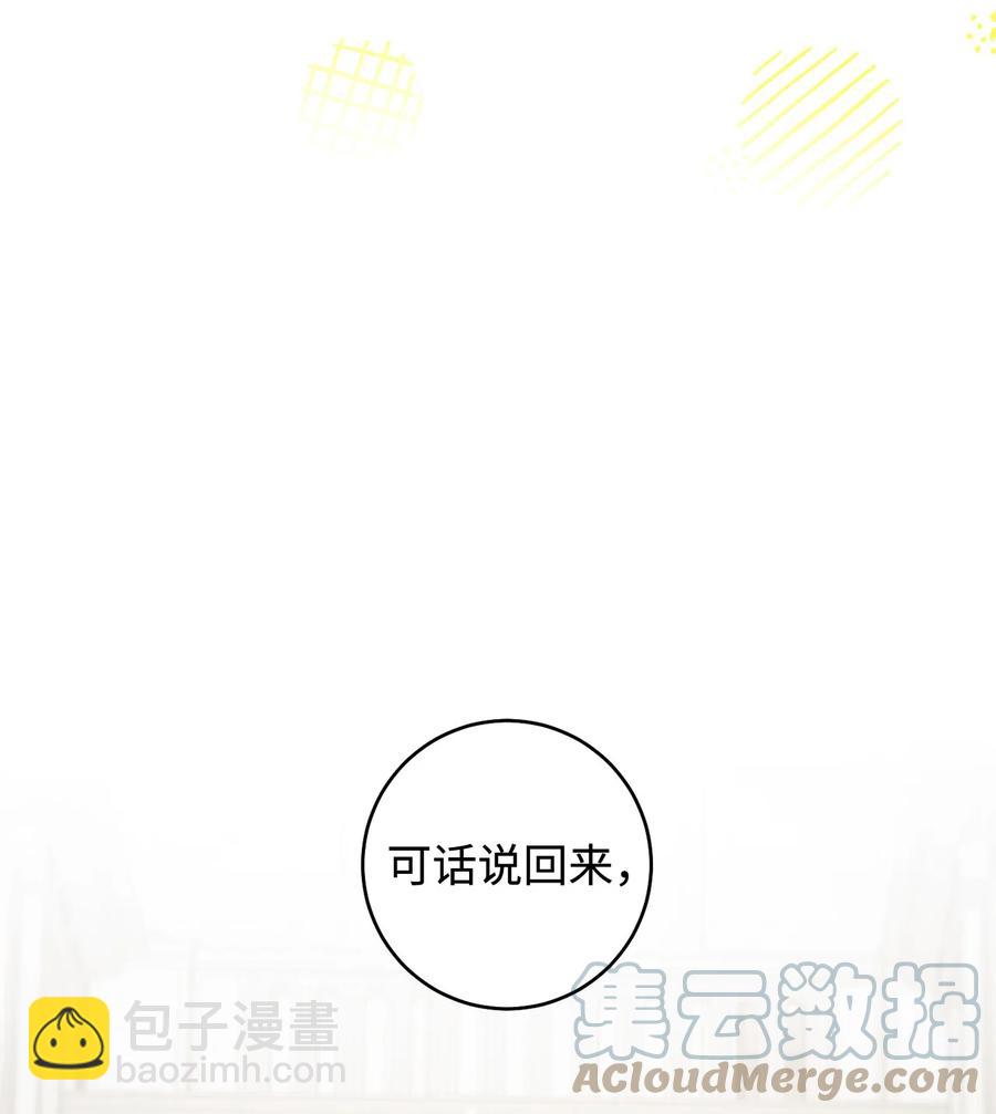 16 甲板上的死尸(1/3)-第17话