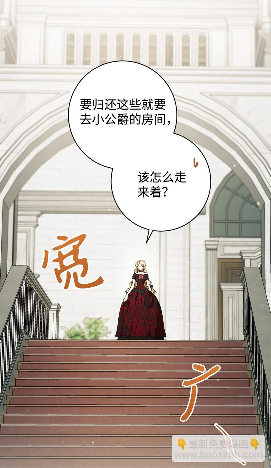 16 甲板上的死尸(1/3)-第17话