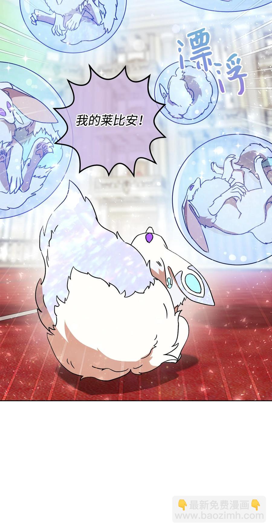 18 凯旋(1/3)-第19话