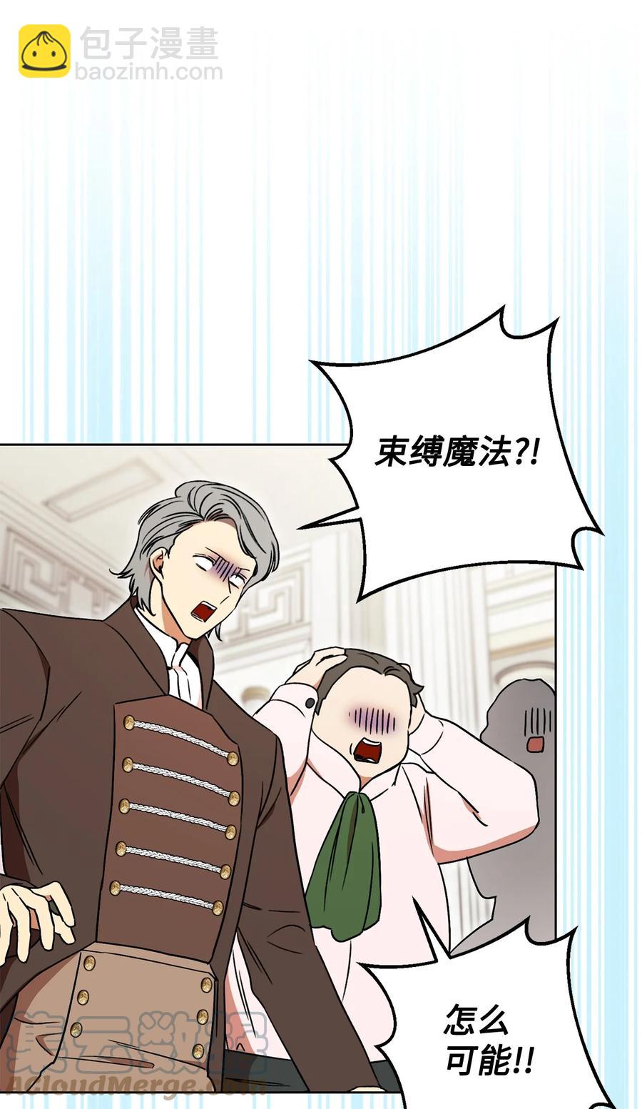 18 凯旋(1/3)-第19话