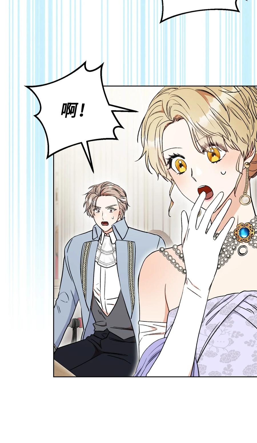 18 凯旋(1/3)-第19话