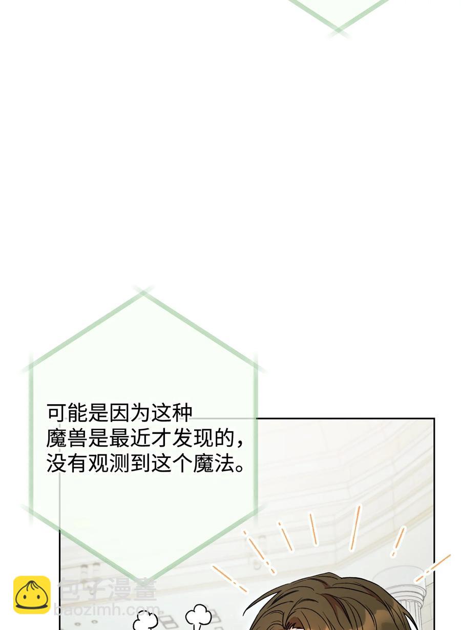 18 凯旋(1/3)-第19话