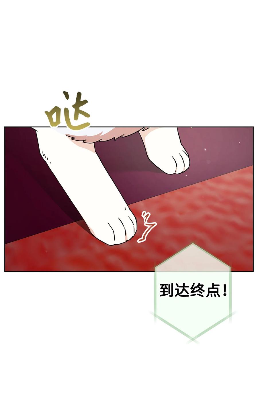 18 凯旋(1/3)-第19话