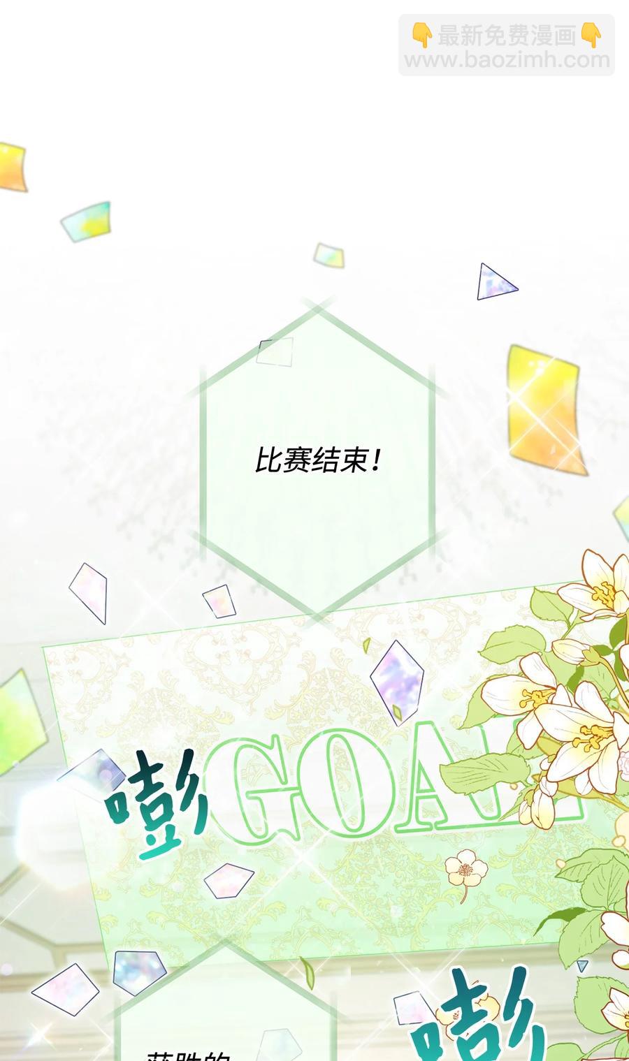 18 凯旋(1/3)-第19话