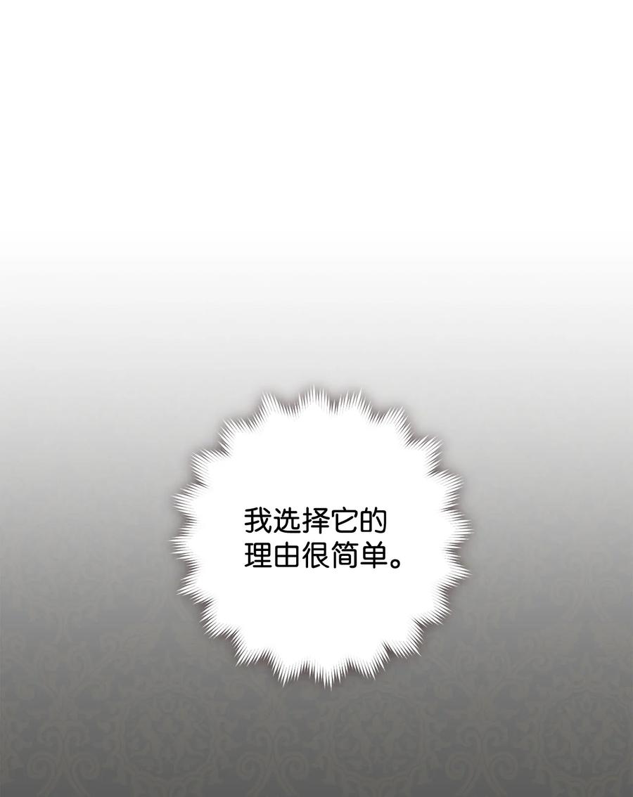 18 凯旋(1/3)-第19话