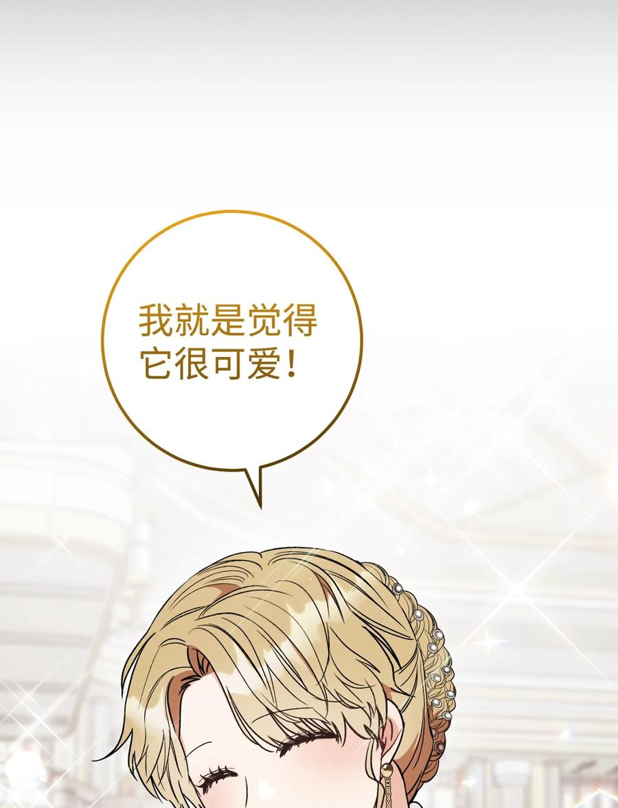 18 凯旋(1/3)-第19话