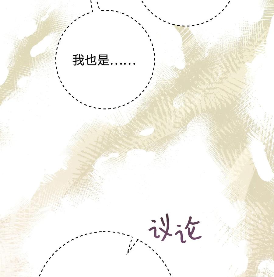 18 凯旋(1/3)-第19话