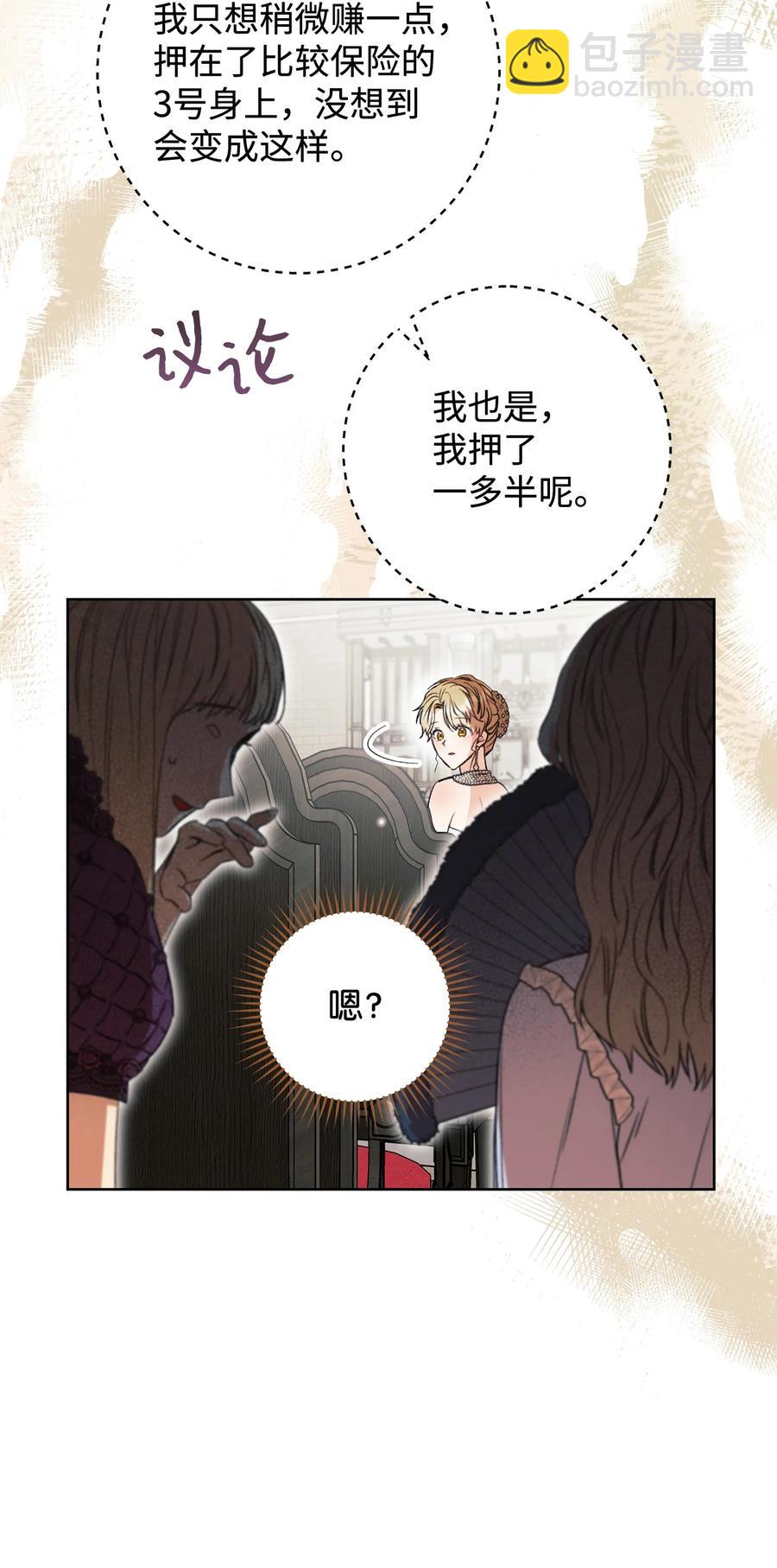 18 凯旋(1/3)-第19话