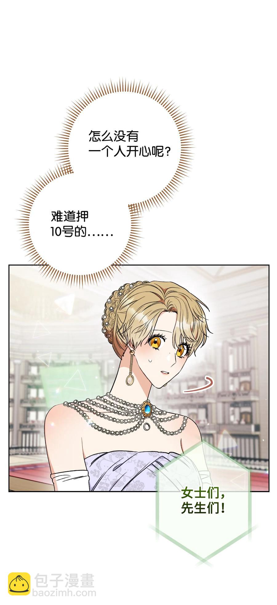 18 凯旋(1/3)-第19话