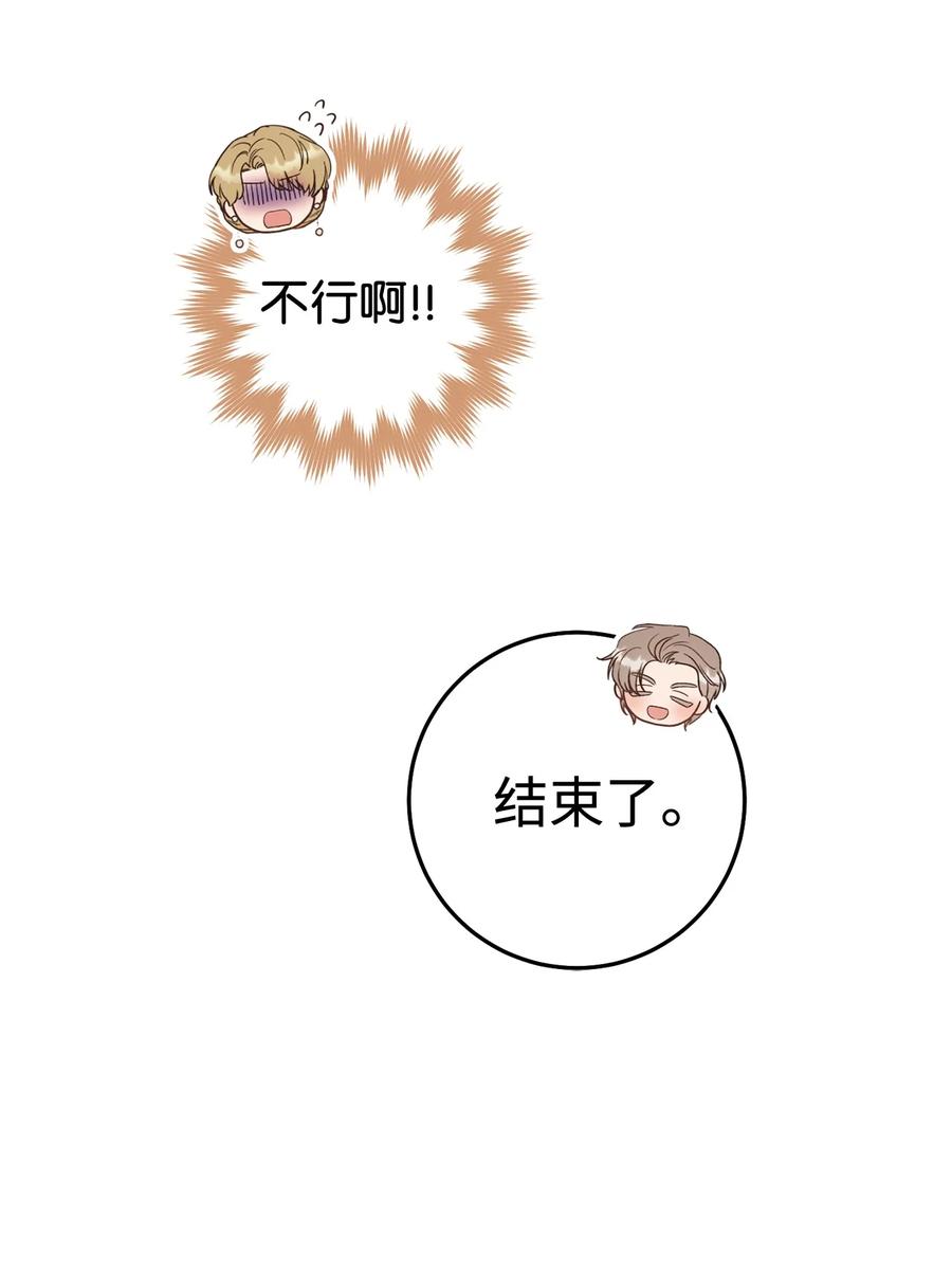 18 凯旋(1/3)-第19话