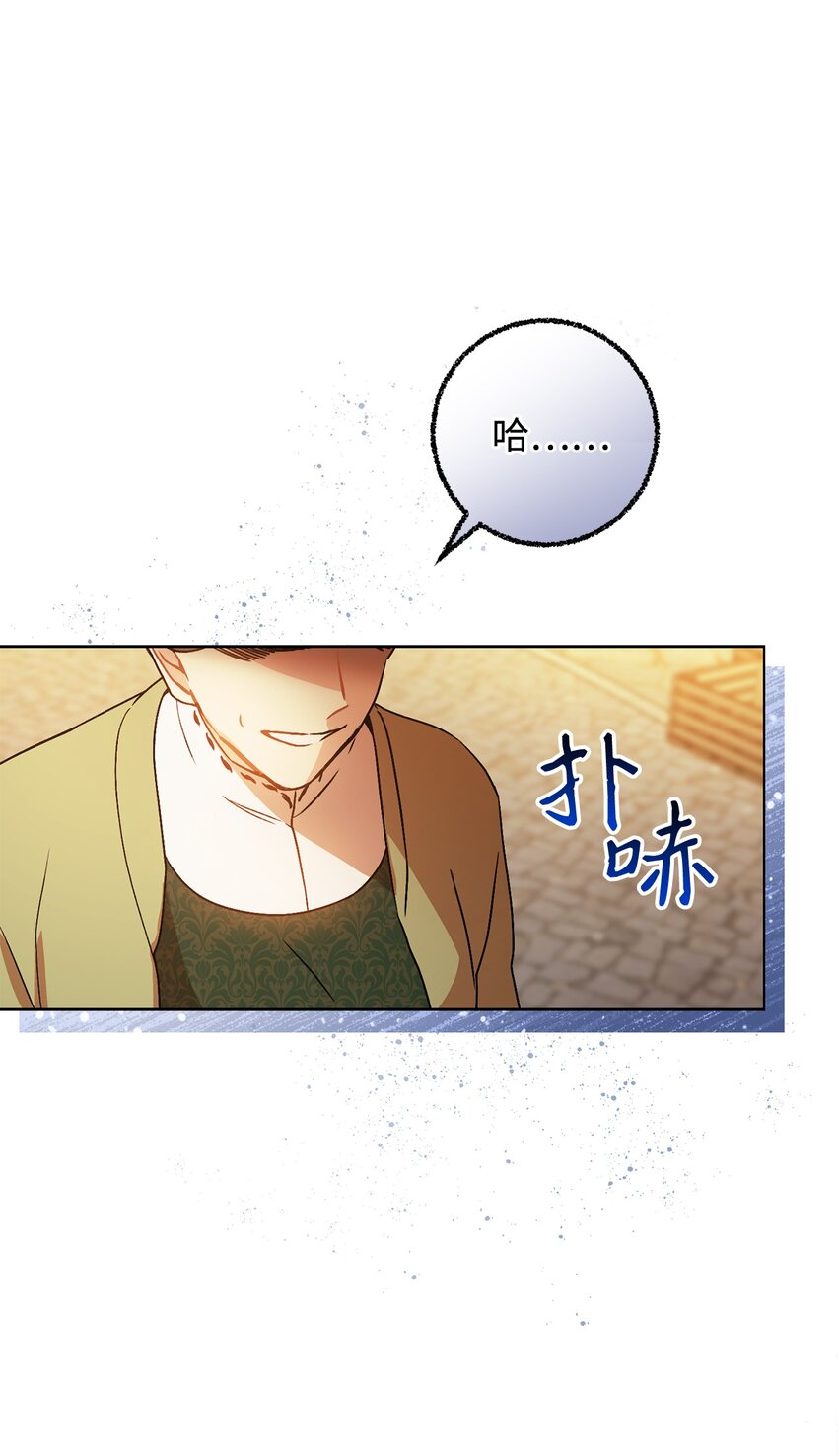 02 天降小男孩(1/3)-第3话