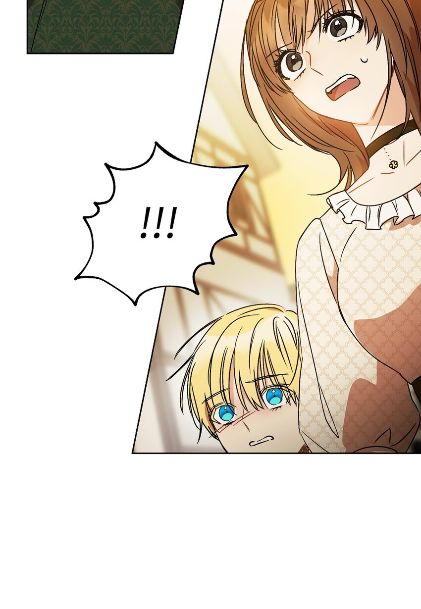 02 天降小男孩(1/3)-第3话