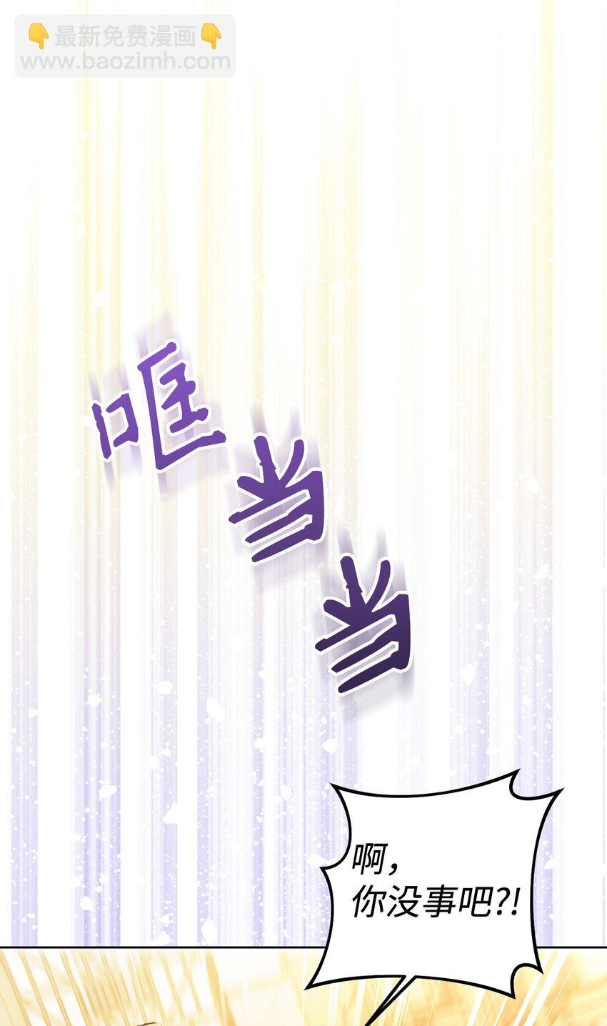 02 天降小男孩(1/3)-第3话