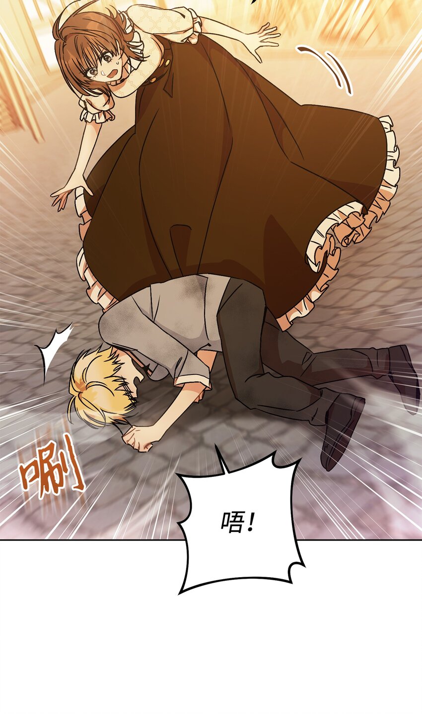 02 天降小男孩(1/3)-第3话