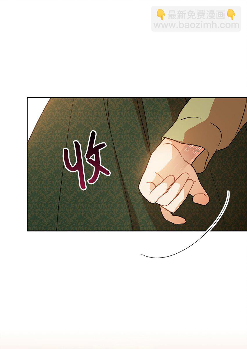 02 天降小男孩(1/3)-第3话