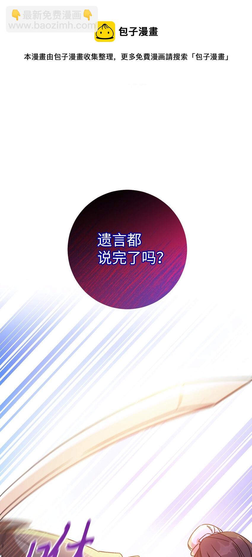 02 天降小男孩(1/3)-第3话