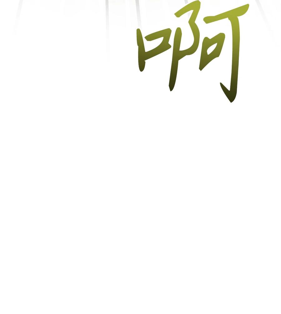 22 被抓包了(1/2)-第23话