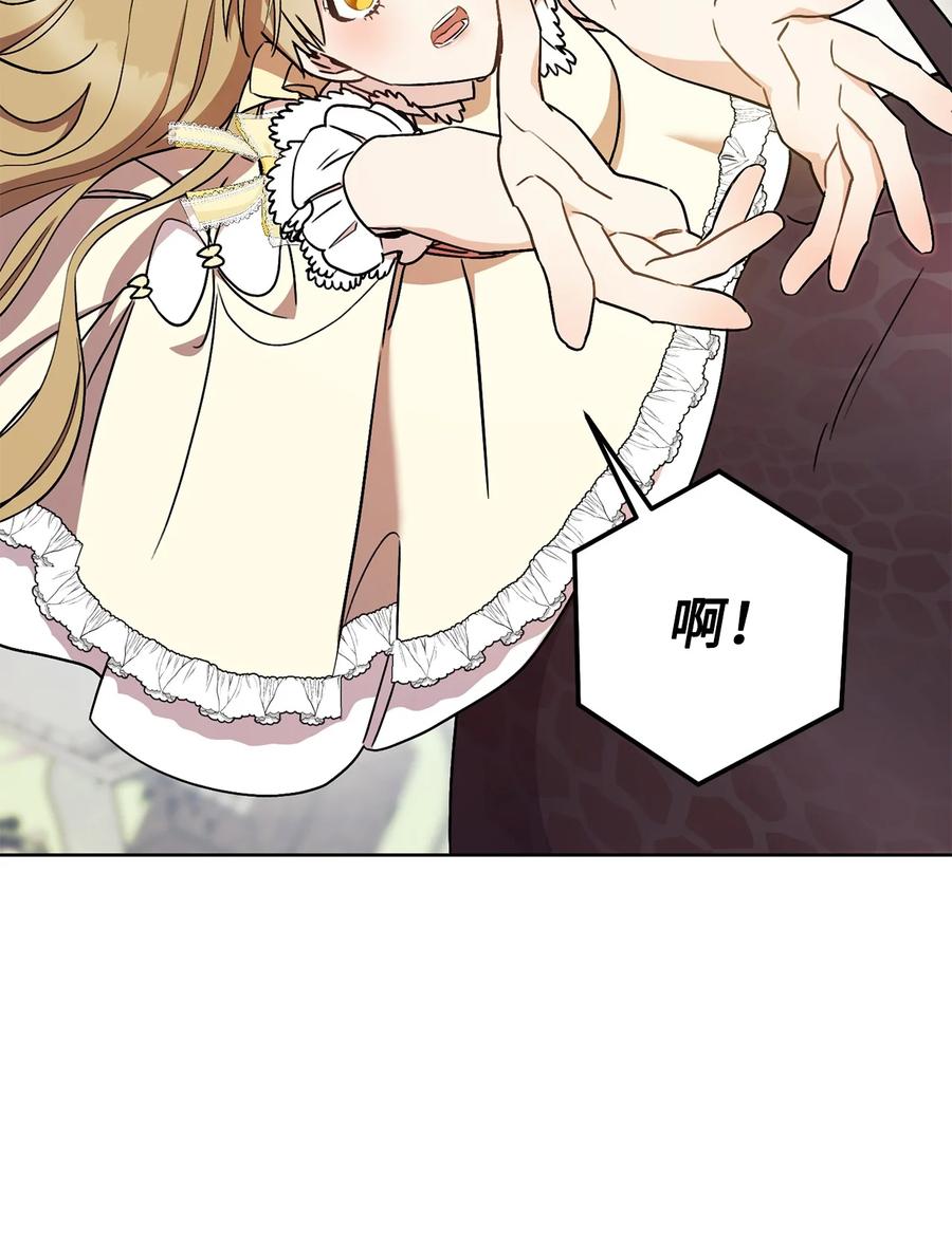 22 被抓包了(1/2)-第23话