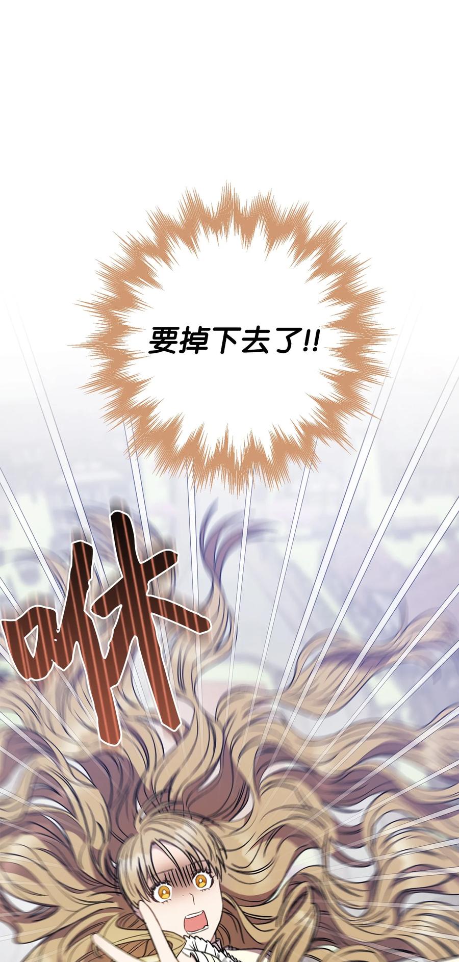 22 被抓包了(1/2)-第23话