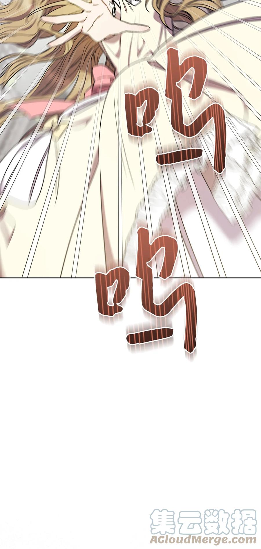 22 被抓包了(1/2)-第23话