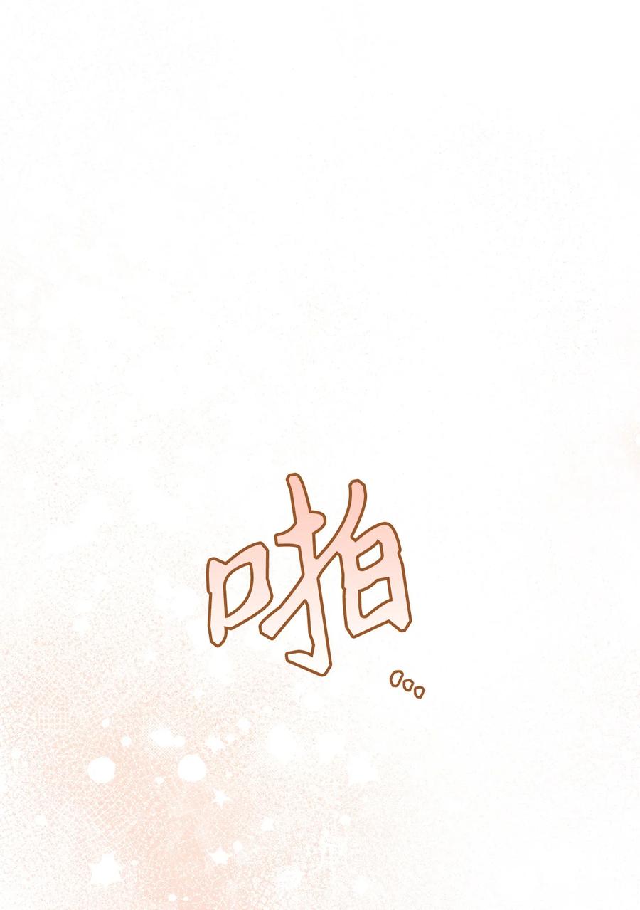 22 被抓包了(1/2)-第23话