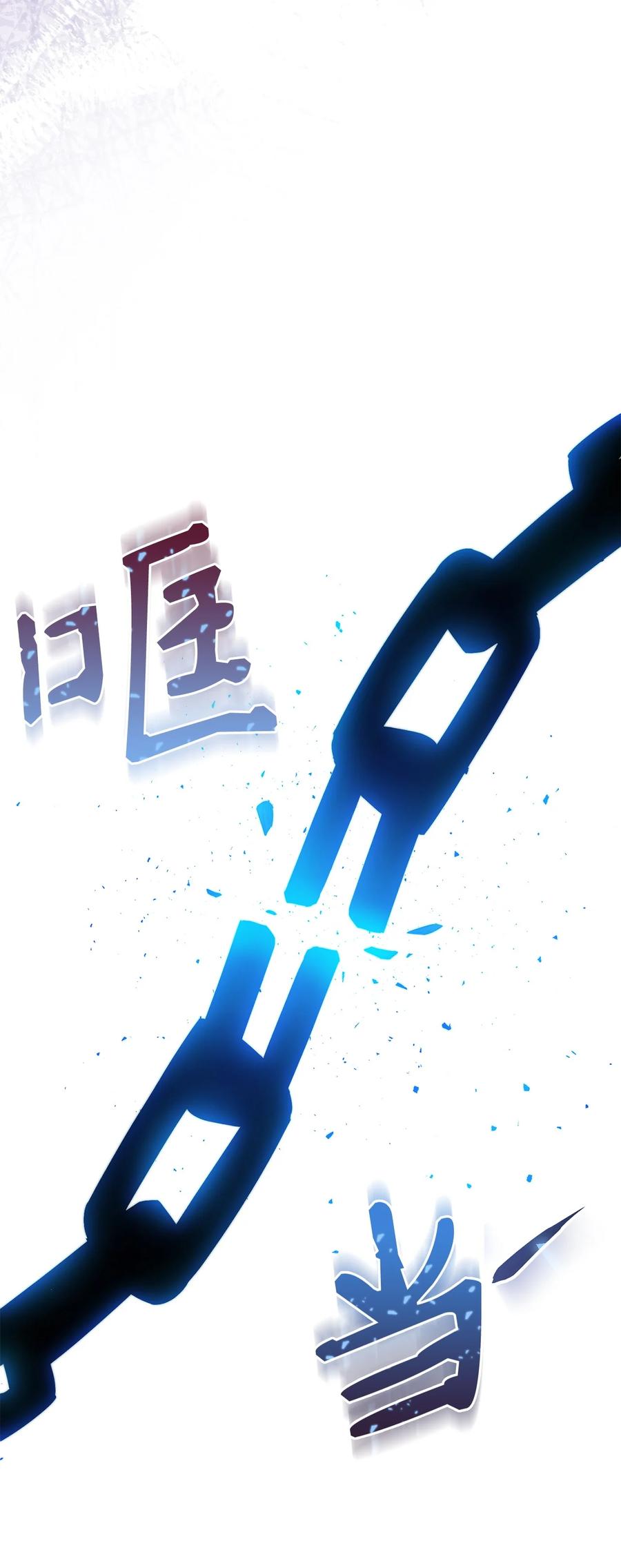 22 被抓包了(1/2)-第23话