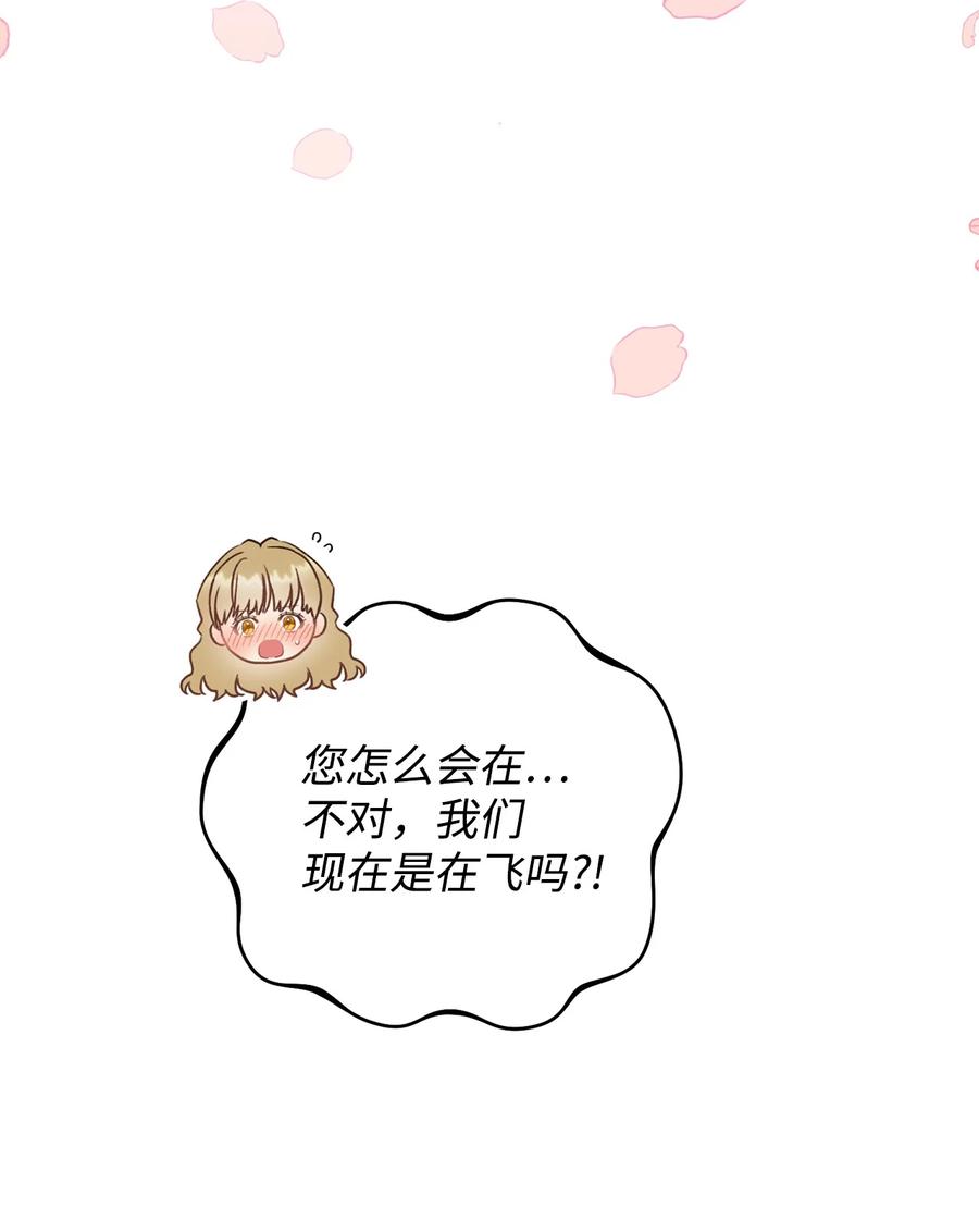 22 被抓包了(1/2)-第23话