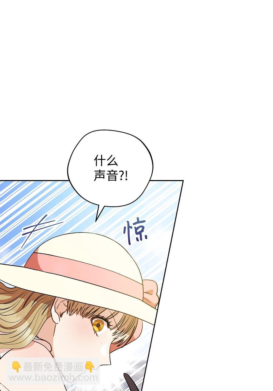 22 被抓包了(1/2)-第23话