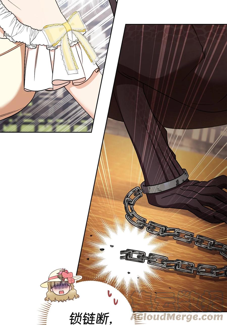 22 被抓包了(1/2)-第23话