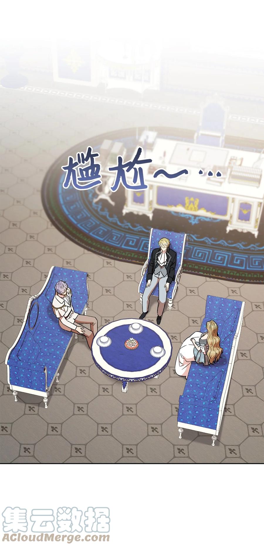 22 被抓包了(1/2)-第23话