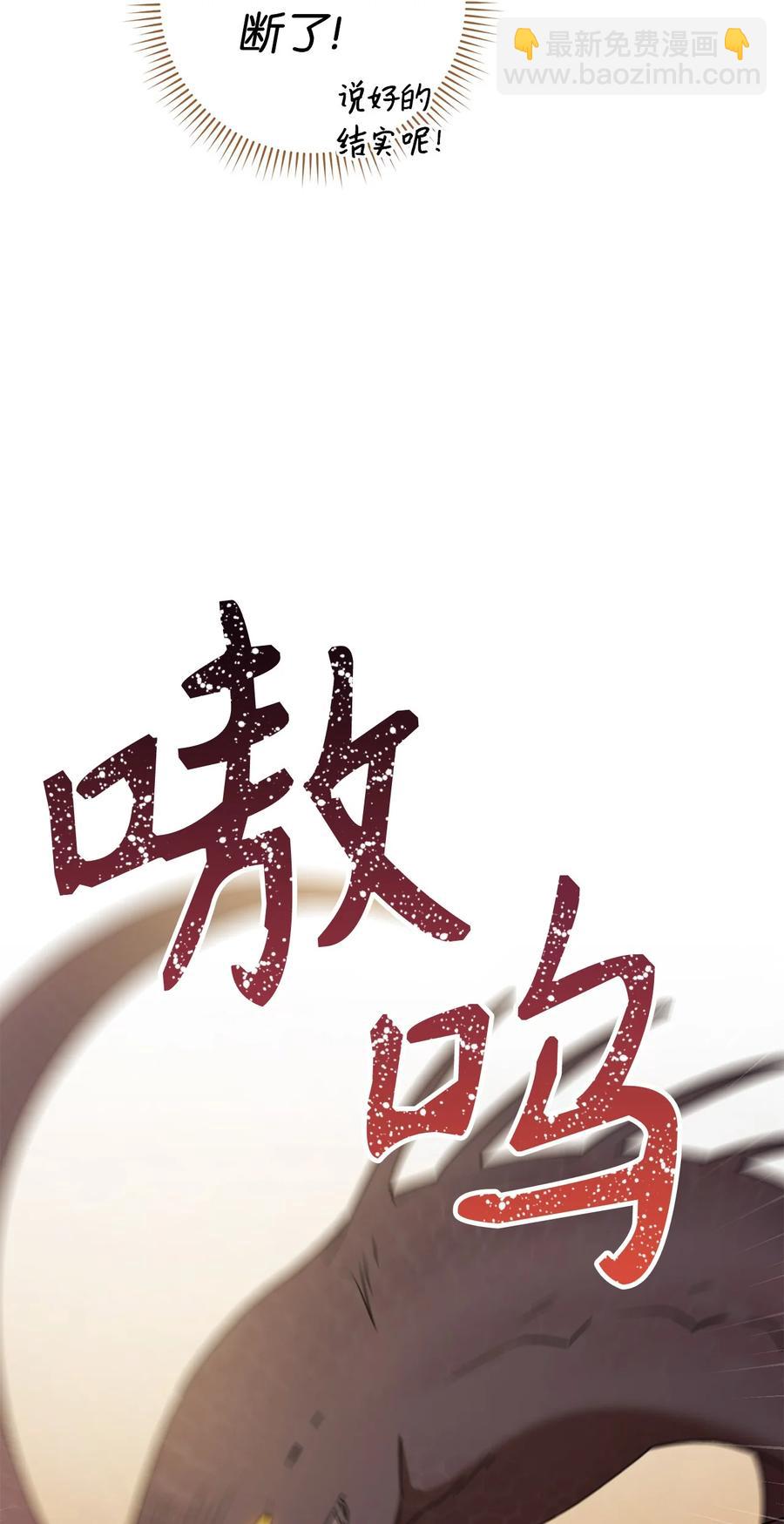 22 被抓包了(1/2)-第23话