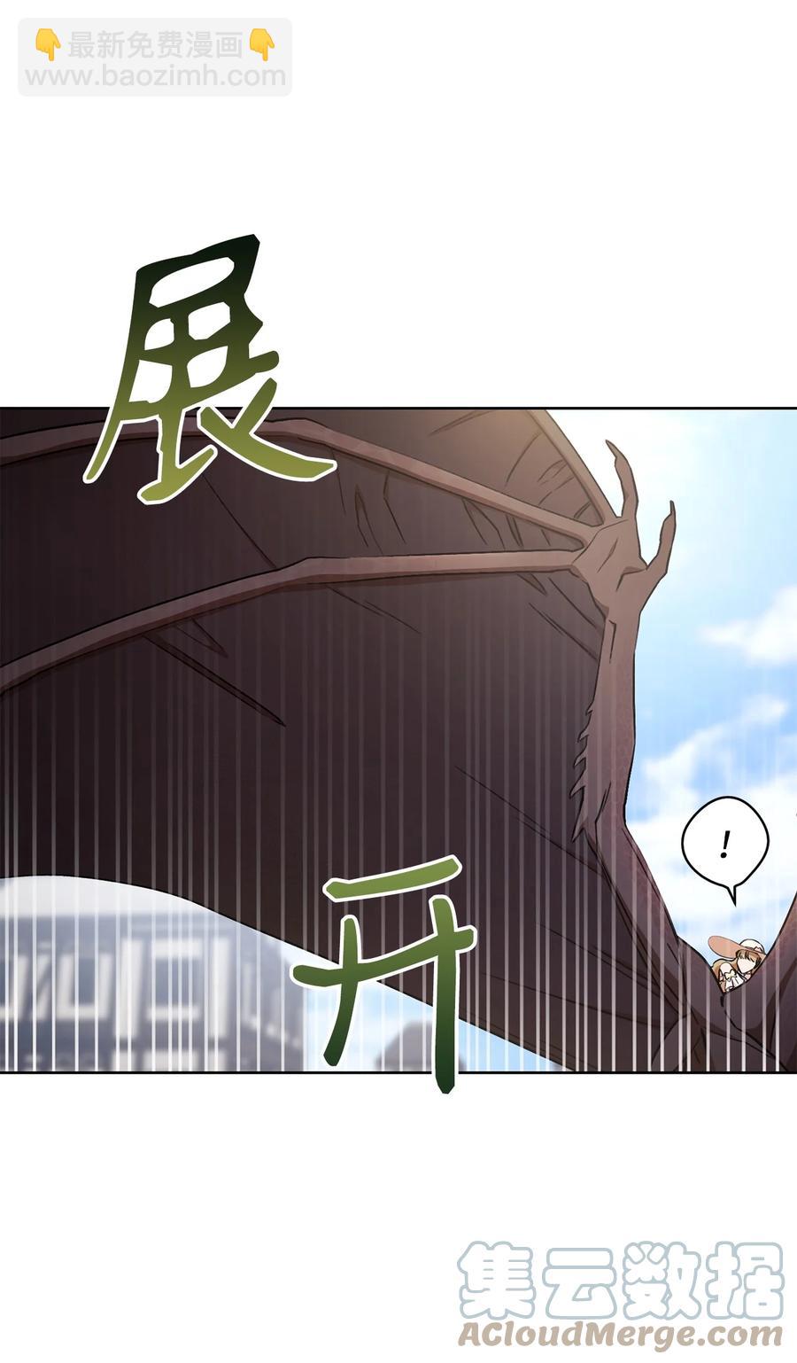 22 被抓包了(1/2)-第23话