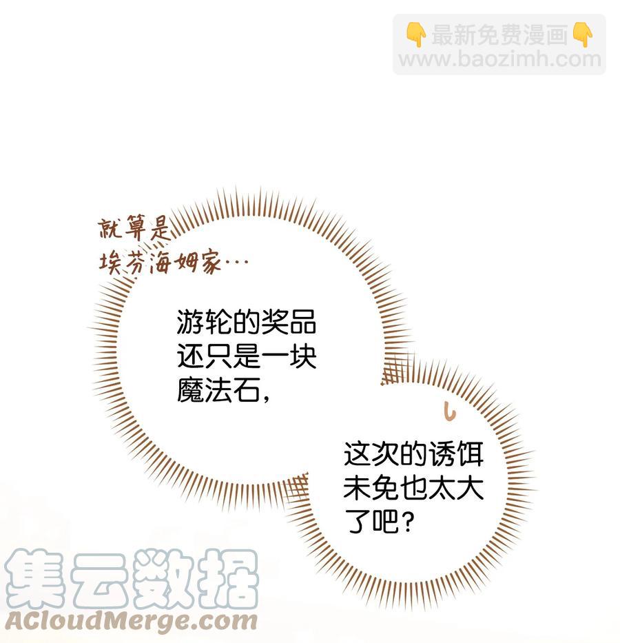 24 情不自禁(1/2)-第25话