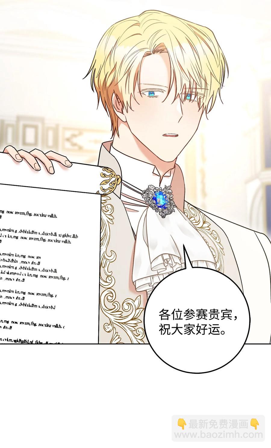 24 情不自禁(1/2)-第25话