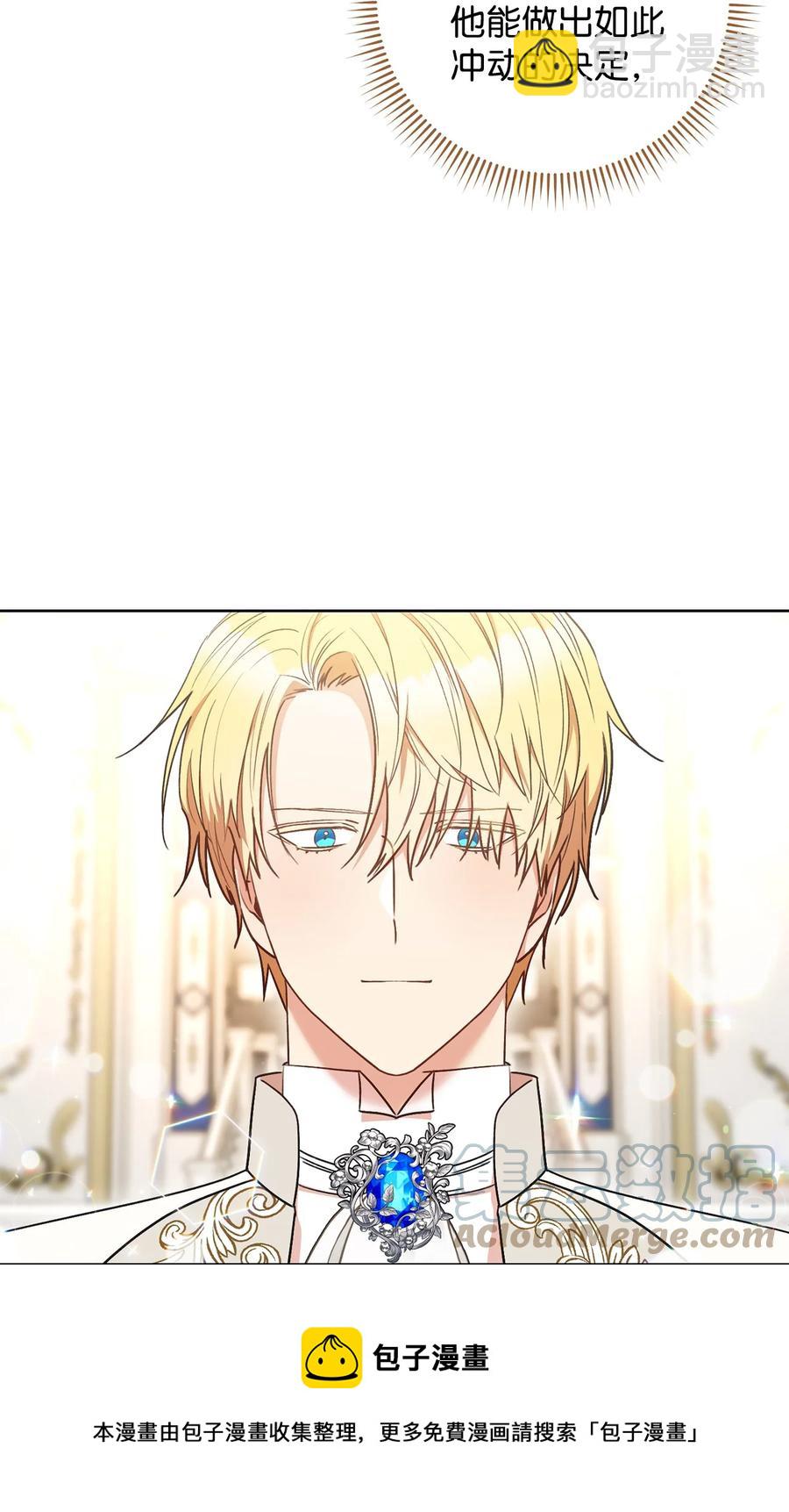 24 情不自禁(1/2)-第25话