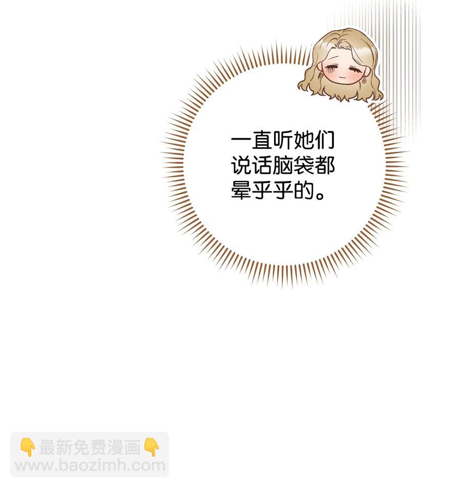 24 情不自禁(1/2)-第25话