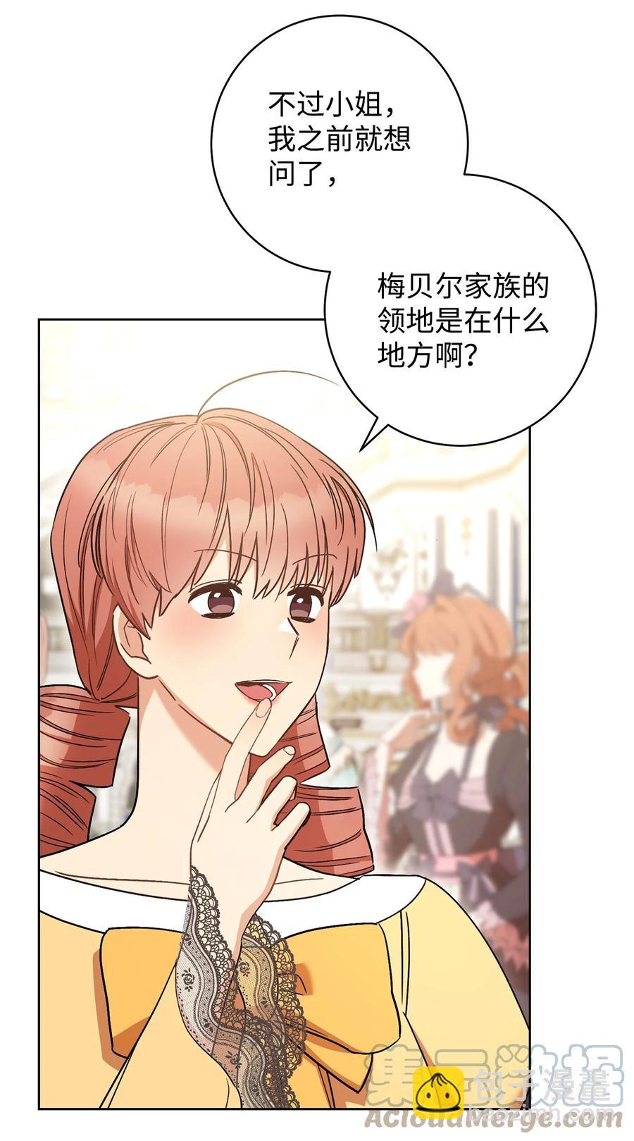 24 情不自禁(1/2)-第25话