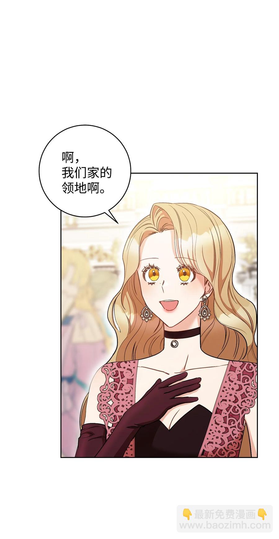 24 情不自禁(1/2)-第25话