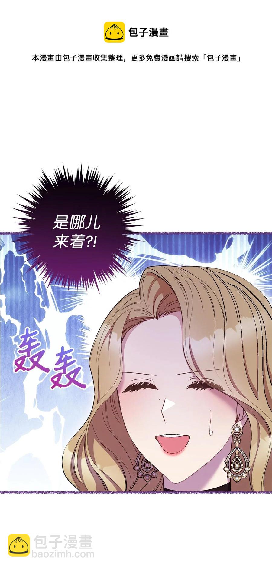 24 情不自禁(1/2)-第25话