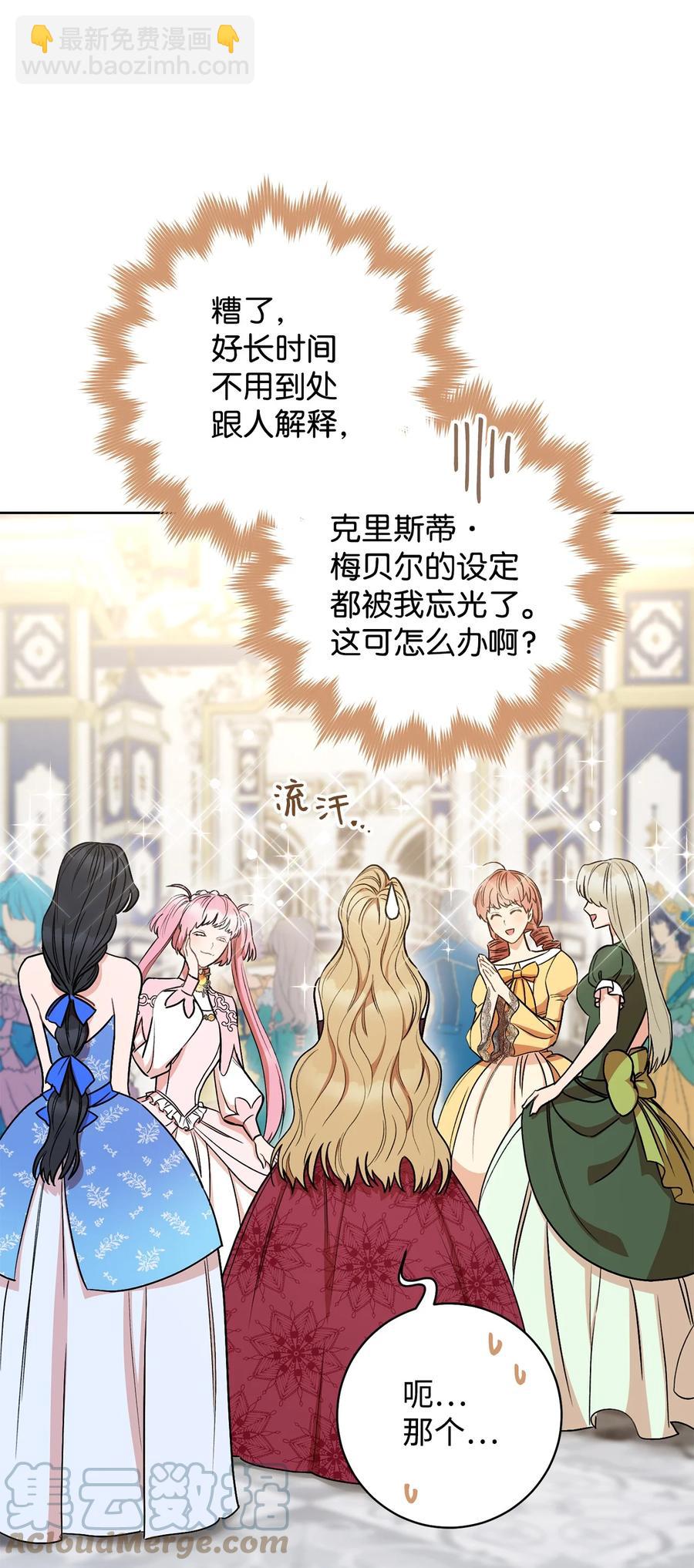 24 情不自禁(1/2)-第25话