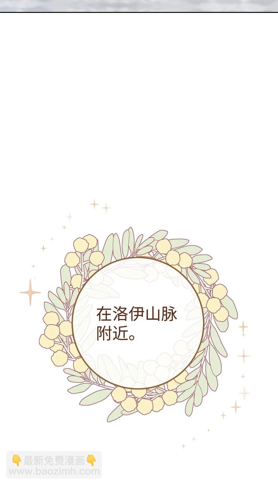 24 情不自禁(1/2)-第25话